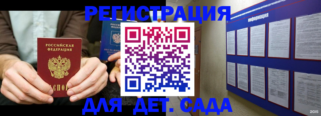 форма 3 в Мичуринске