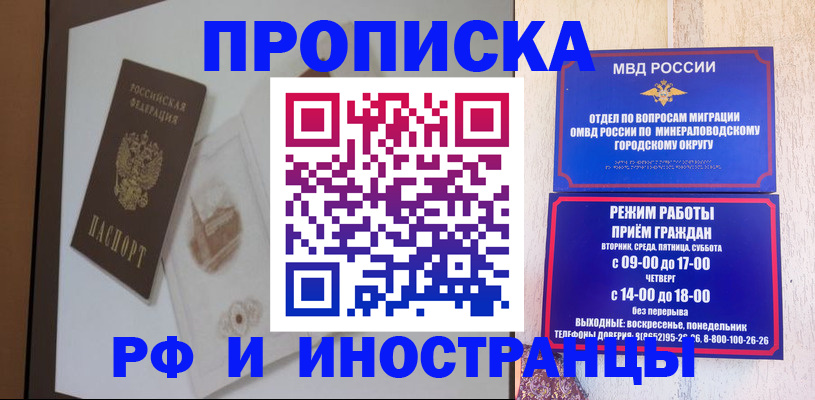 регистрация для школы в Мичуринске