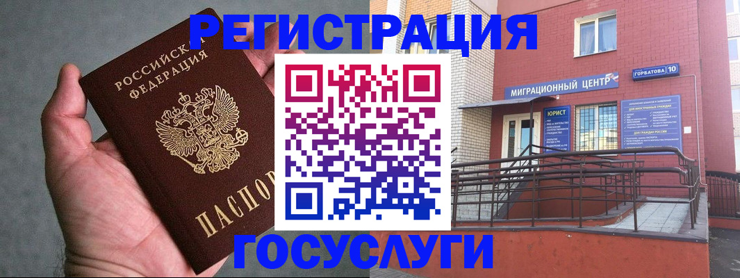 найти адрес прописки в Мичуринске