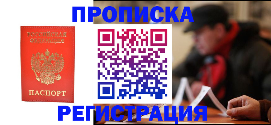 форма 3 в Мичуринске